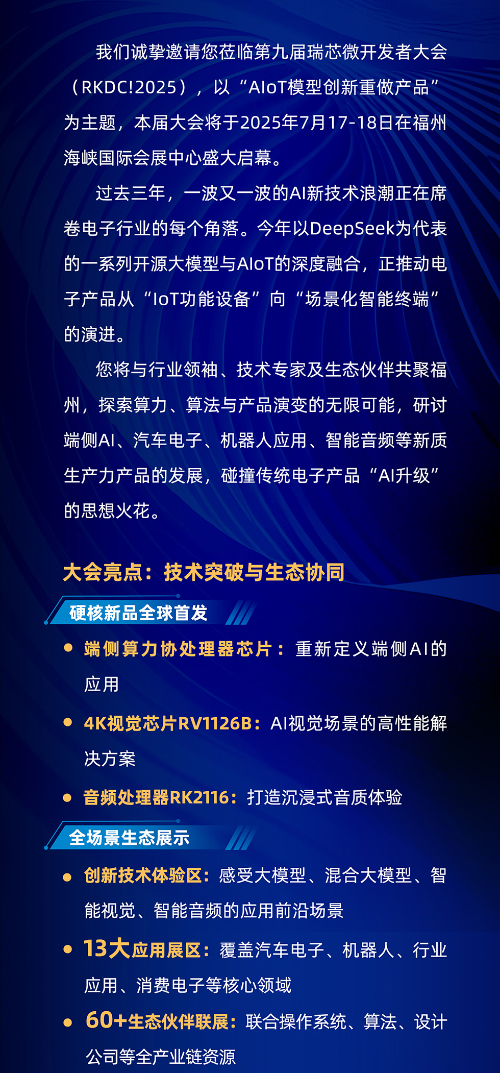 PG平台