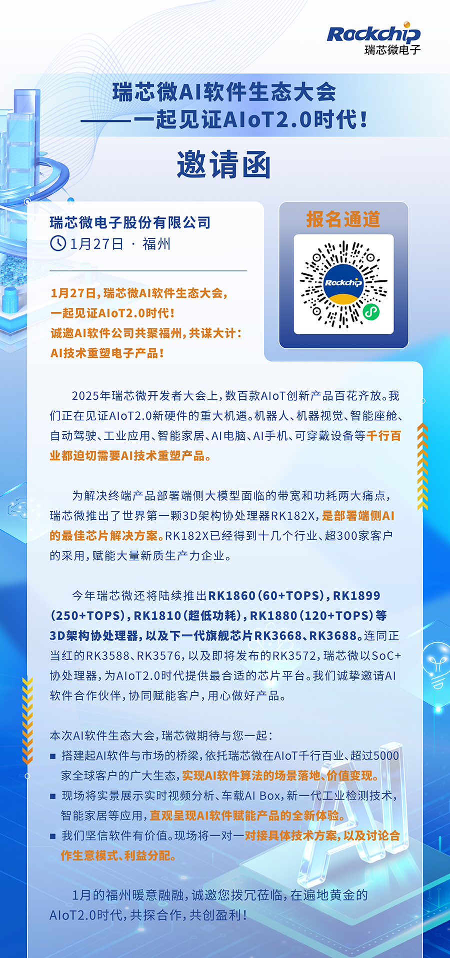 PG平台
